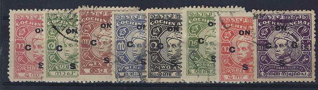Image of Indian Feudatory States ~ Cochin SG O92/9 FU British Commonwealth Stamp